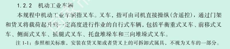 市场监管总局TSG18-2022新规